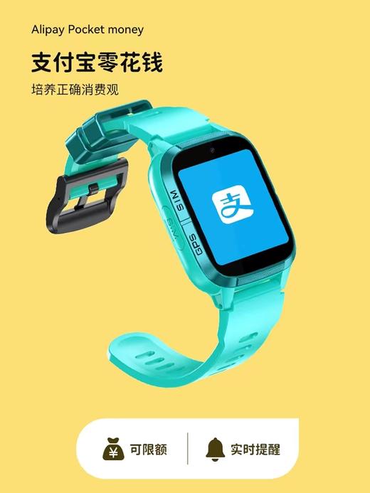 【特价】全新升级小霸王Z20儿童4g定位智能电话手表全球通 BBS 商品图5