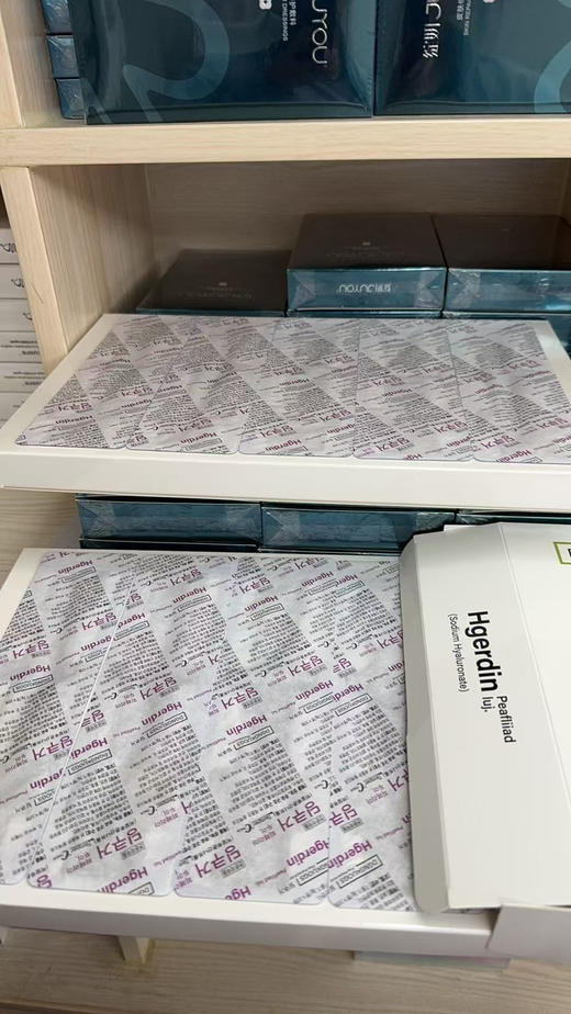 东国玻尿酸批文紫针管3ml单支保湿滋润补水复配玻尿酸基础水光高性价比 商品图2