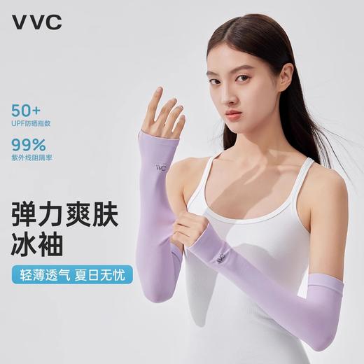 VVC防晒袖套女25春夏新款凉感防紫外线护臂男士骑行遮阳轻薄冰袖 商品图0