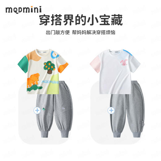 【凉感抑菌】【90-140】【MQDmini】男女童夏季短袖t恤儿童圆领撞色卡通印花上衣 商品图8