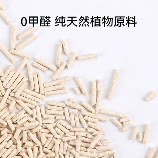 福丸玉米豆腐猫砂10公斤20斤包邮猫砂除臭猫咪猫沙 1件装_dr 商品图1