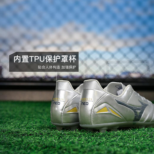 小李子美津浓莫雷拉MORELIA NEO 4PRO次顶AG袋鼠皮足球鞋成人男 商品图4