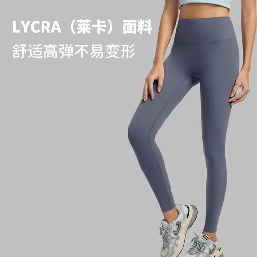 【限时秒】YOGACODE【火树银花系列】360°环绕塑型高腰提臀健身长裤7A抗菌随心裁运动紧身裤DWP115011 商品图1