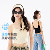 內茵带胸垫凉感吊带|内衣+背心二合一，怎么搭都好看 商品缩略图1