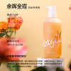 森之露 沙棘果然沐浴露520ml   SZL-04 商品缩略图2