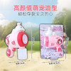pic it 萌趣泡泡机 （粉黄） 全自动吹泡泡 商品缩略图5