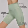 【限时秒】YOGACODE【火树银花系列】莱卡裸感紧身抗菌飞鸟裆瑜伽短裤无侧缝健身短裤DWS115091 商品缩略图2