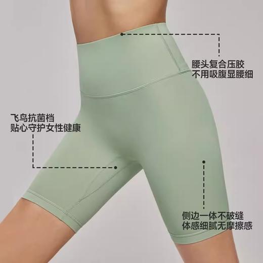 【限时秒】YOGACODE【火树银花系列】莱卡裸感紧身抗菌飞鸟裆瑜伽短裤无侧缝健身短裤DWS115091 商品图2