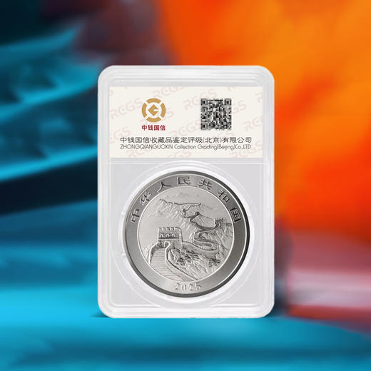 【最后几枚】2025版中国龙银币31.104克·中国人民银行发行 商品图2