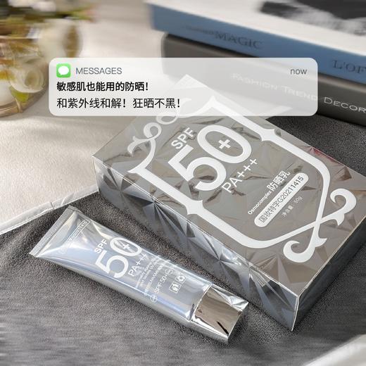 英锘-小银盾防晒乳(SPF5O+PA+++)100个/箱 商品图2