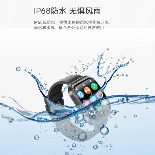 热卖！智能手表【36年国货品牌】创维智能手表Watch4PRO 实时监测数据 测血氧心率 多功能运动手表 商品图7