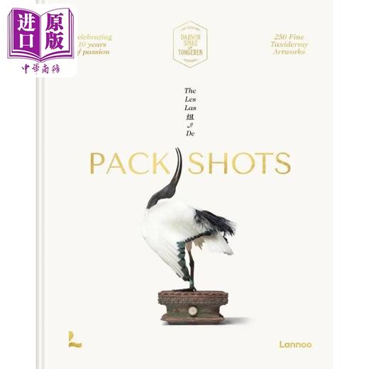 【中商原版】Packshots 进口艺术 精美野生动物标本艺术品 商品图0