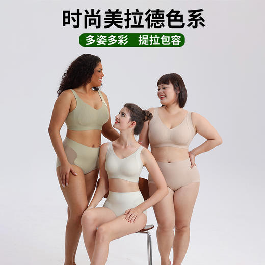 【尚比妮大码内衣女巨包容提拉聚拢文胸】胖MM专属无痕U型美背胸罩 超薄舒适无钢圈款W2536 商品图0