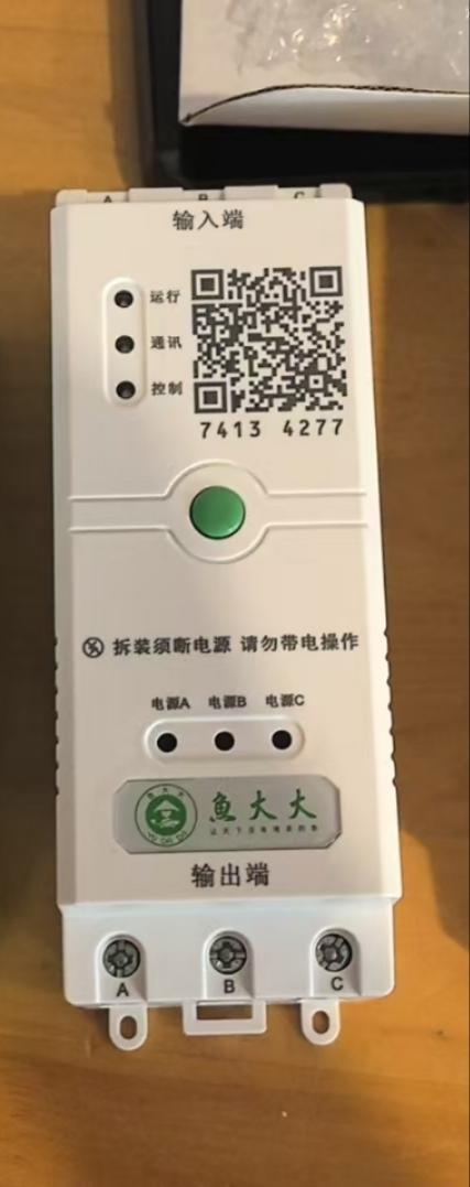 鱼大大组合式控制器 商品图3