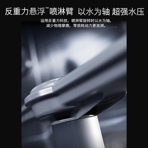 西门子（SIEMENS）2025重磅新品【黄金魔方】15套灶下安装 超五星级消杀 240小时长效抑菌存 智能互联 黑色款SE43HB25KC 商品图5