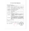 博士伦纯视治疗绷带镜硅水凝胶-月抛 现货 商品缩略图3