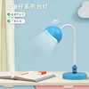 迪士尼正版护眼阅读灯家用充插两用卡通学生专用桌面护眼小台灯 商品缩略图2