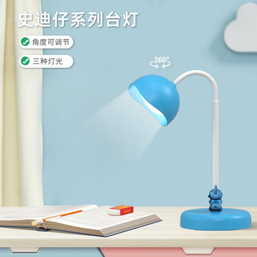 迪士尼正版护眼阅读灯家用充插两用卡通学生专用桌面护眼小台灯 商品图2