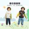 【80-130】【小猪佩奇】男童春秋连帽卫衣 商品缩略图7