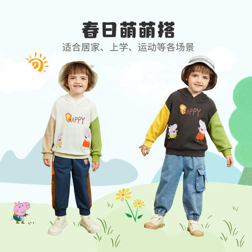 【80-130】【小猪佩奇】男童春秋连帽卫衣 商品图7