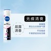 妮维雅黑白出众爽身气雾150ml【30146983】 商品缩略图2