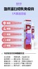 血浆蛋白初乳免疫膏 商品缩略图6