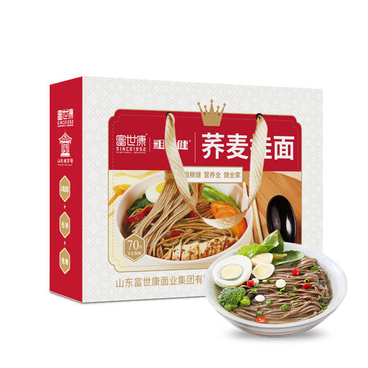 粗良健黑麦荞麦挂面230g/袋 0脂肪汤面拉面早餐面方便速食 商品图8