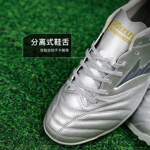 小李子美津浓莫雷拉MORELIA NEO 4PRO次顶AS碎钉袋鼠皮足球鞋男 商品图3