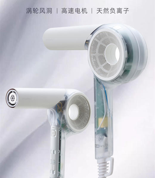 CREATEION 创离子大师系列吹风机-清透款/负离子 商品图0
