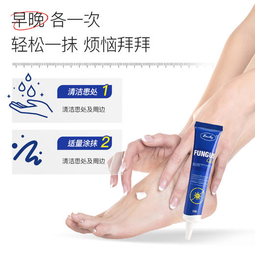 【美国原装进口】Breathy布雷辛布雷希十三肽脚气真菌膏抑菌止痒水泡脚丫脱皮 多重天然植萃精华 快速渗透 温和安全 无依赖性 20g/支 商品图4