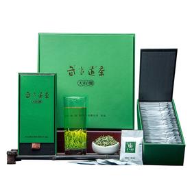 2025新茶 武当道茶特级箭茶 天行健礼盒装 200g（4g*50）