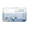 她研社 新疆天山棉夜用卫生巾组合24片（290mm6片*2包+420mm4片*3包） 商品缩略图1