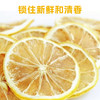 延水儒牛冻干柠檬150g/罐 商品缩略图3