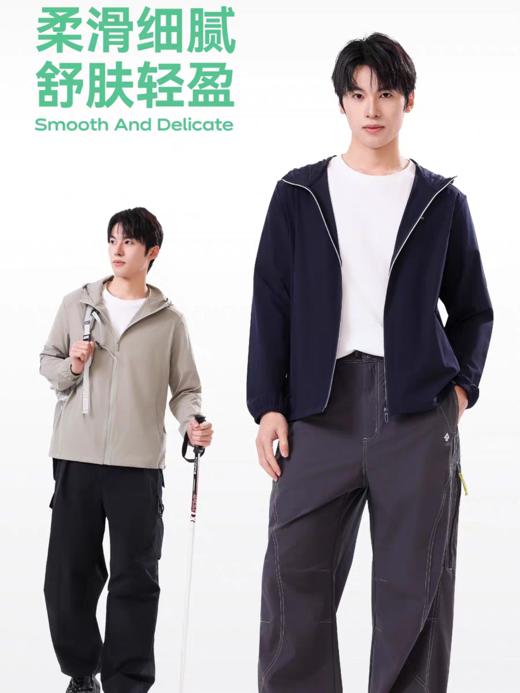 竺依春夏新男士防晒衣、连帽修身冰感透气运动速干衣户外钓鱼服 商品图0