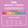 意大利Chilly私处护理液200ml/瓶多规格 商品缩略图4