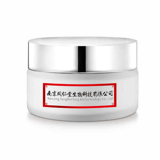 南京同仁堂媄颜美白去角质素祛斑精华霜淡斑色斑去斑面 霜淡斑点霜30g 商品图4