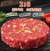 阿斯牛牛纯种和牛果蔬牛肉饼1000g 商品缩略图0