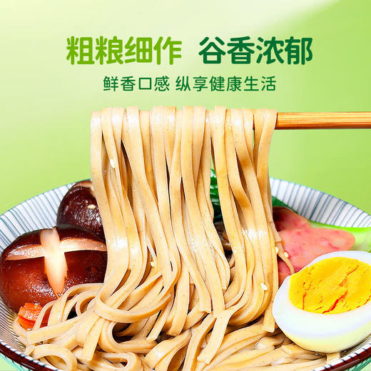 【控糖控卡食品】怡力青稞面150g/袋 | 低GI控卡主食 | 高纤维粗粮 饱腹轻食优选 商品图4
