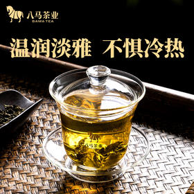 八马茶具丨 明畅盖碗高硼玻璃泡茶杯简约盖碗200ML