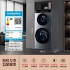 【卡萨帝揽光】14kg家用全自动子母滚筒双子洗衣机CS B14LDALBU1 商品缩略图3