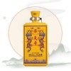 宜宾五粮液出品天子传奇 52度浓香型白酒 整箱500ml*6瓶包邮 商品缩略图0