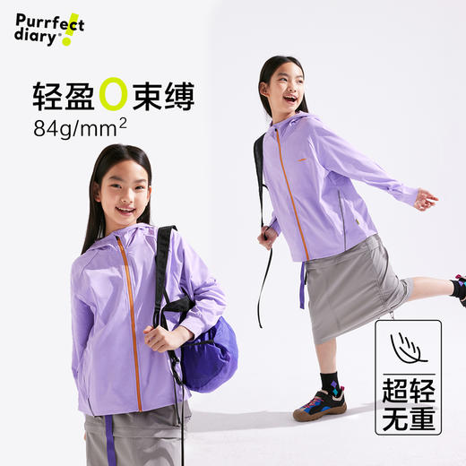 【110-160cm】咕噜日记【速干】儿童连帽防晒外套男女童休闲轻薄款上衣透气PCWT2514 商品图4