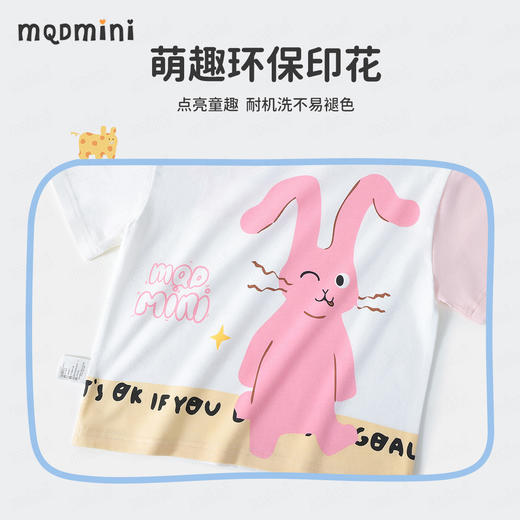 【凉感抑菌】【90-140】【MQDmini】男女童夏季短袖t恤儿童圆领撞色卡通印花上衣 商品图6