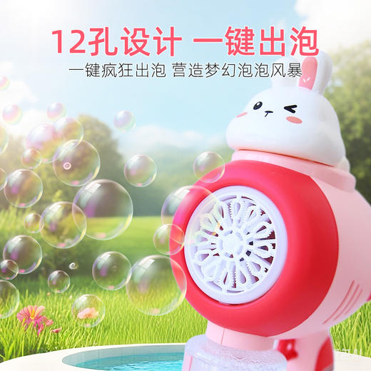 pic it 萌趣泡泡机 （粉黄） 全自动吹泡泡 商品图3