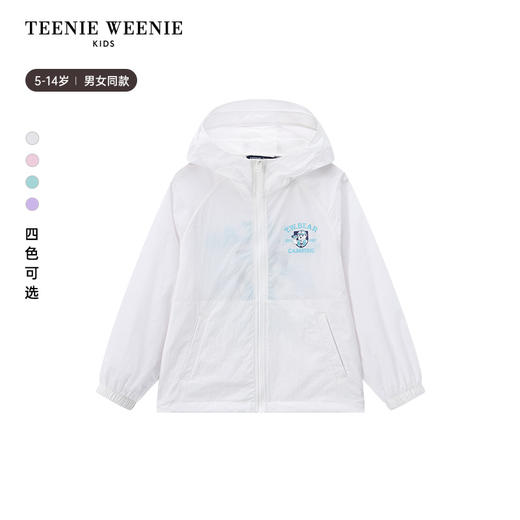 TeenieWeenie Kids小熊童装夏季男女童连帽凉感防晒外套TKJJ256481H 商品图8