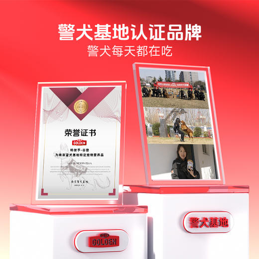 【 2罐加送赠品  需要奶瓶下单备注】谷登0乳糖羊奶粉（犬用）200g 商品图5