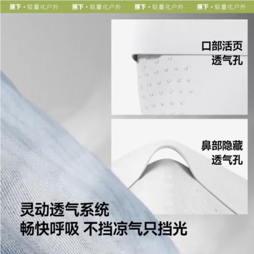 蕉下（beneunder）防晒口罩女士高颜值防晒面罩男AL203防紫外线口罩防风遮阳口罩 商品图2