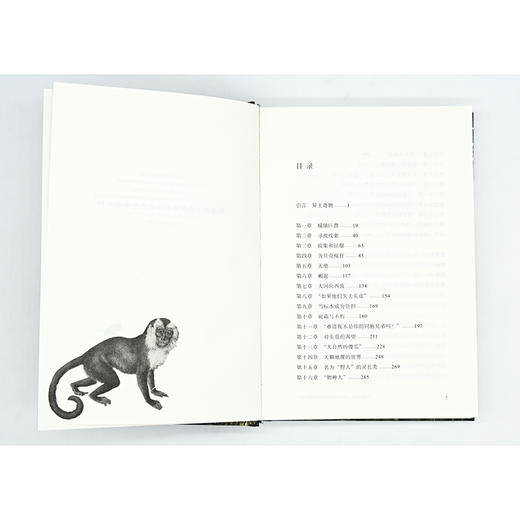 发现新物种：地球生命探索中的荣耀和疯狂  [美]理查德·康尼夫 著  林强 译（自然文库）商务印书馆 商品图3