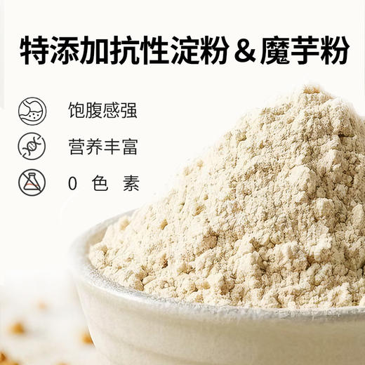 富世康低GI面粉1kg/袋 杂粮全麦面粉粗粮烘焙 商品图6
