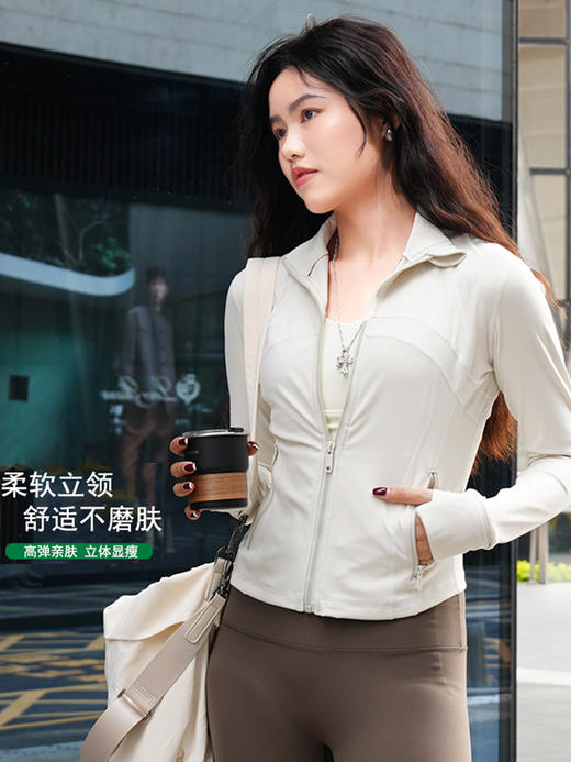 哈瓦塔高士线（短款）精品瑜伽外套H340132 商品图1